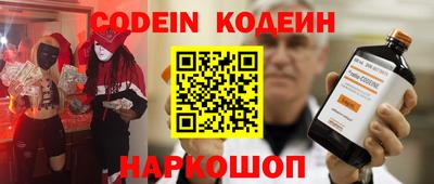 альфа пвп Гатчина