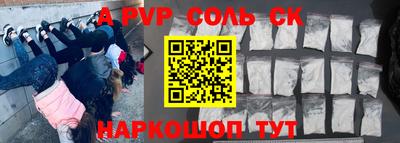 гашиш Будённовск