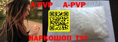 метамфетамин Гагарин