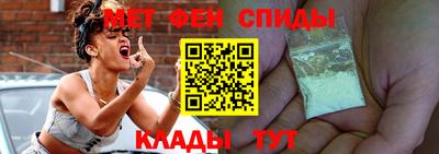 альфа пвп Гатчина