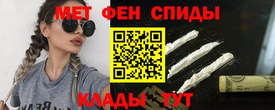 метамфетамин Гагарин