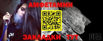 Альфа ПВП Гай