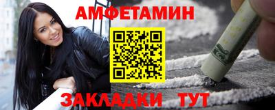 Альфа ПВП Гай