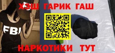 гашиш Будённовск