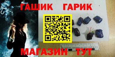 альфа пвп Гатчина