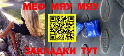 метамфетамин Гагарин