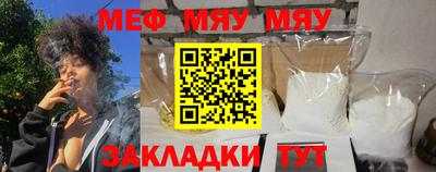 метамфетамин Гагарин