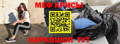 альфа пвп Гатчина