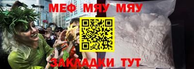Альфа ПВП Гай