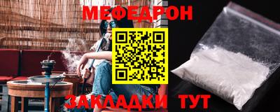 прущая мука Бузулук