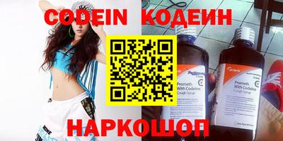 Альфа ПВП Гай