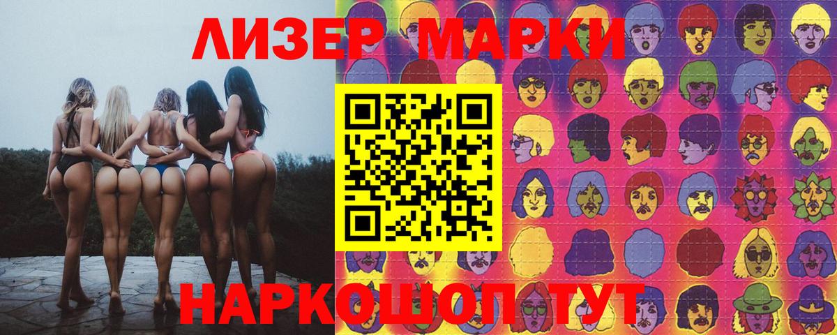 Лсд 25 экстази ecstasy Избербаш