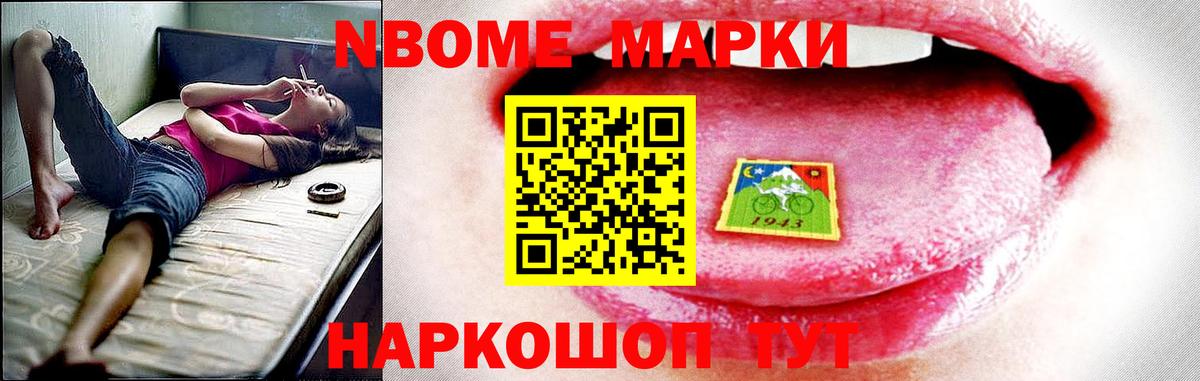 Избербаш  ЛСД экстази кислота  МЕГА ССЫЛКА  Вход с VPN 