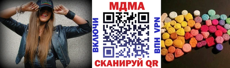 МДМА Molly  Избербаш 