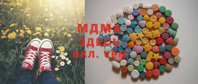 MDMA кристаллы  Избербаш 