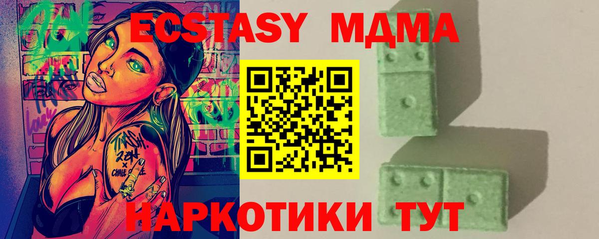 МДМА VHQ Избербаш