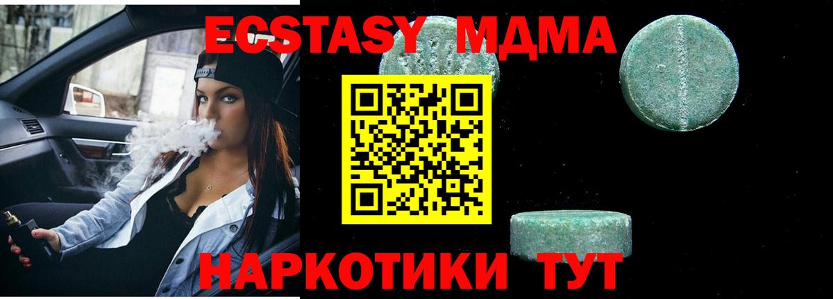 Мефедрон кристаллы  Бошки Шишки  Где купить наркотики?  Кетамин  A PVP СОЛЬ   Экстази  COCAIN  Избербаш  Вход с VPN  ГАШИШ 