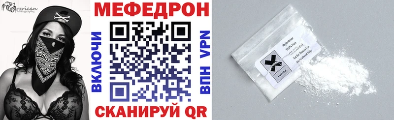 мега ТОР  цена   Избербаш  Мефедрон мяу мяу 