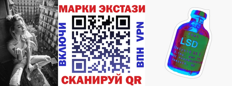 Наркотические марки 1,8мг Избербаш
