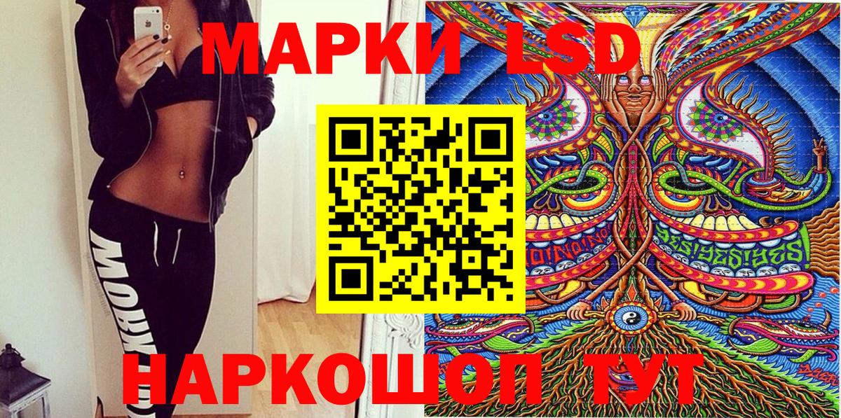 Наркотические марки  Наркотические марки 1500мкг  Наркотические марки 1500мкг  Вход с VPN  Избербаш 