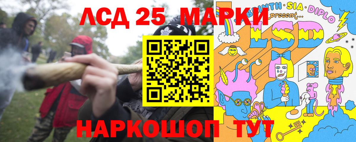 Марки N-bome 1500мкг  Марки N-bome 1500мкг  Наркотические марки  Избербаш 