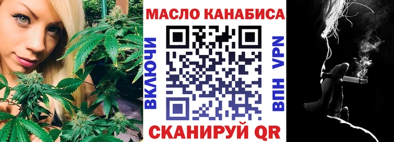 как найти   Избербаш  ТГК жижа 