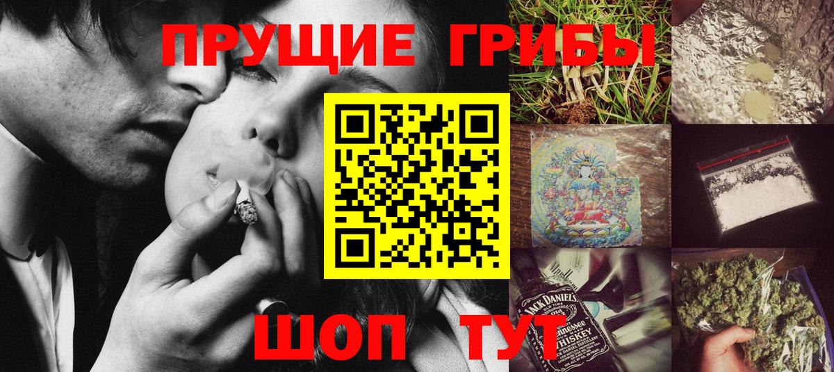 Псилоцибиновые грибы Psilocybe  Псилоцибиновые грибы мицелий  закладки  Вход с VPN  Избербаш 