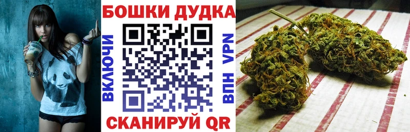 Бошки Шишки тримм Избербаш