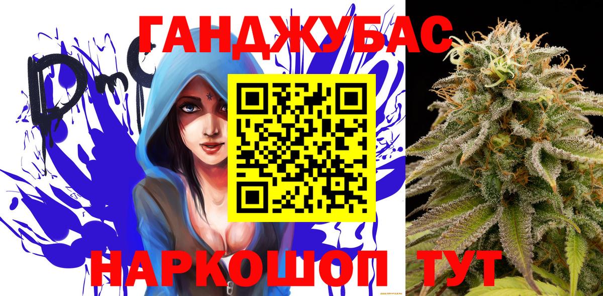 Избербаш  Шишки марихуана конопля  Вход с VPN  Бошки марихуана Amnesia 